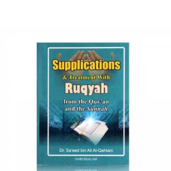Supplication and treatment with ruqyah from the quran and sunnah pocket book (paperback)