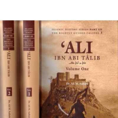 Ali ibn Abi Talib (2 vol) hardcover