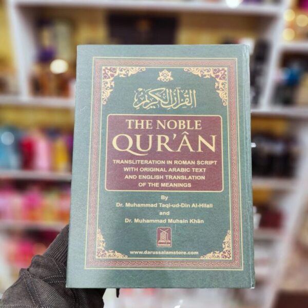 The Noble Quran Transliteration In Roman Script With Arabic Text And English Translation By Dr. Muhammad Taqi-Ud-Din Al-Hilali