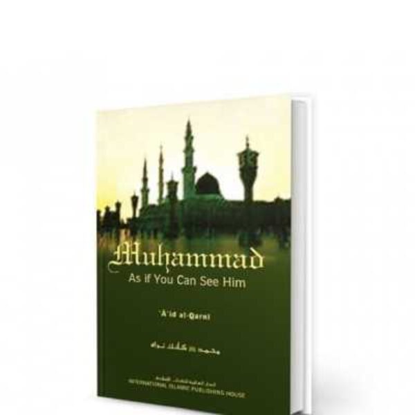 Muhammad sallalahu alayhi wassalam as if you can see him.