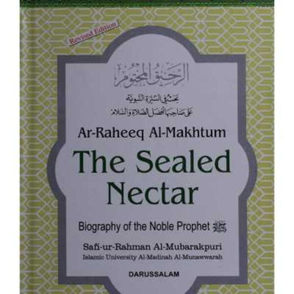 The sealed nectar (ar raheeq al makhtoom) Plain (hardcover)