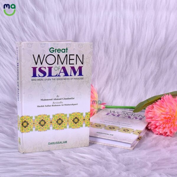Great women of Islam (Hardcover)