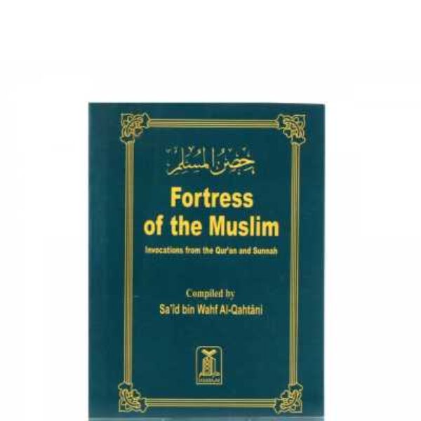 Fortress of muslims invocation from quran and sunnah (paperback)