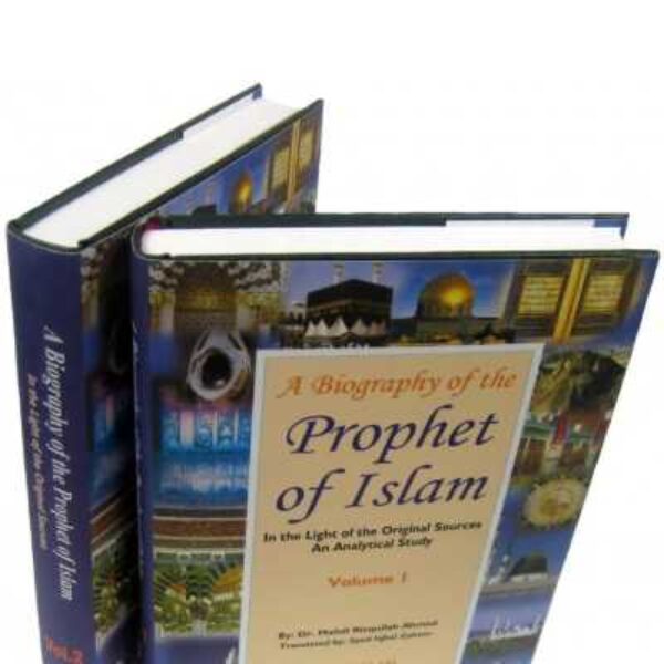 Biography of the prophet of islam, an analytical study (2 volume set) hardcover