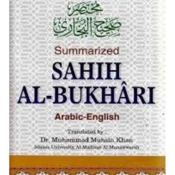 Summarised sahih al bukhari arabic english hardcover