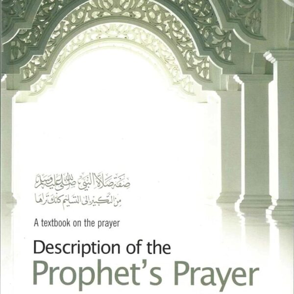 DESCRIPTION OF THE PROPHET'S PRAYER ( A TEXTBOOK ON THE PRAYER ) IN ENGLISH LANGUAGE-Paperback