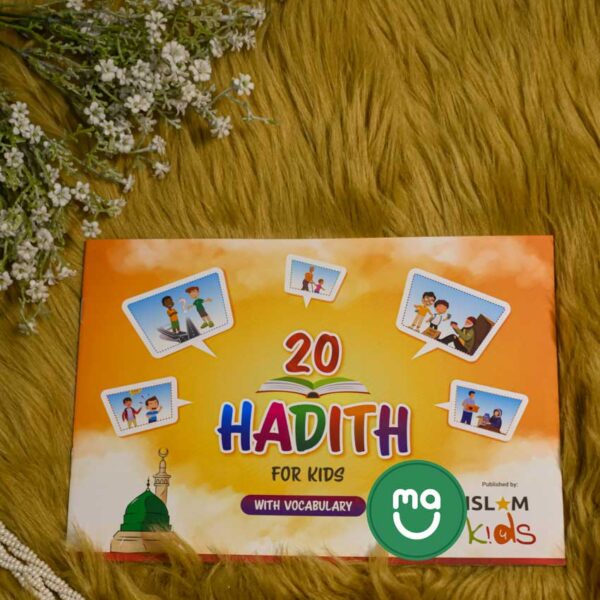 Hadith Book- 20 Hadith