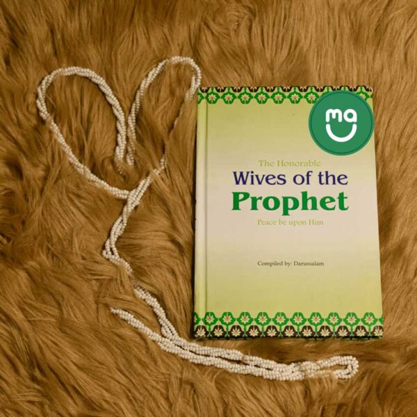 Wives of the Prophet
