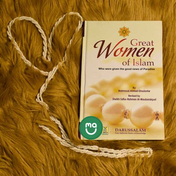 Great Women of Islam
