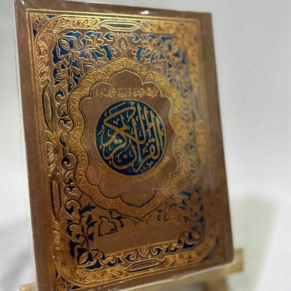 Color Coded Tajweed Quran -Big Size