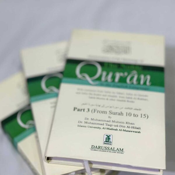 The Noble Quran-3 Volumes