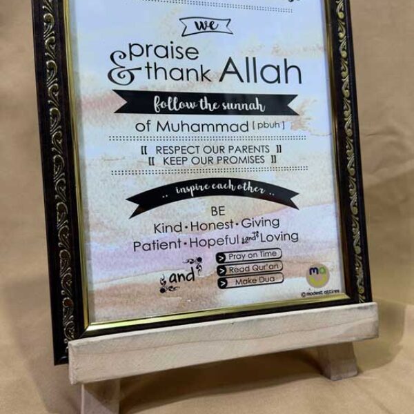 PRAISE AND THANK ALLAH WALL FRAME
