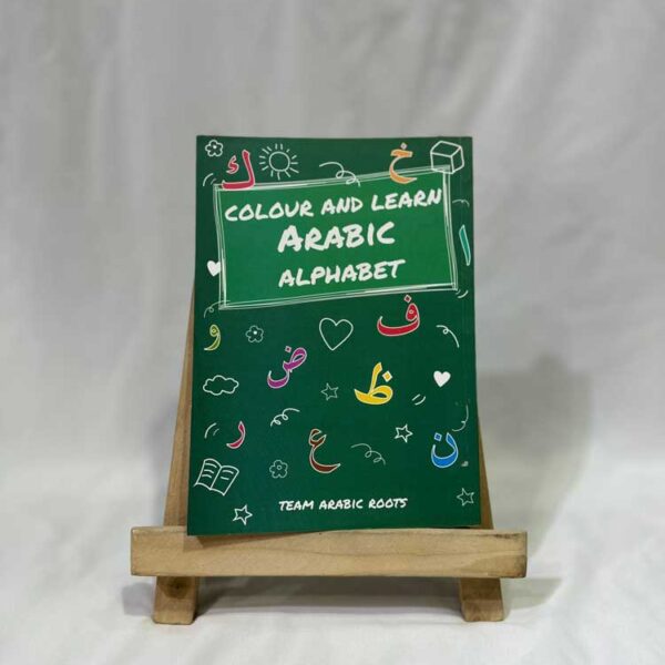 Arabic Alphabet
