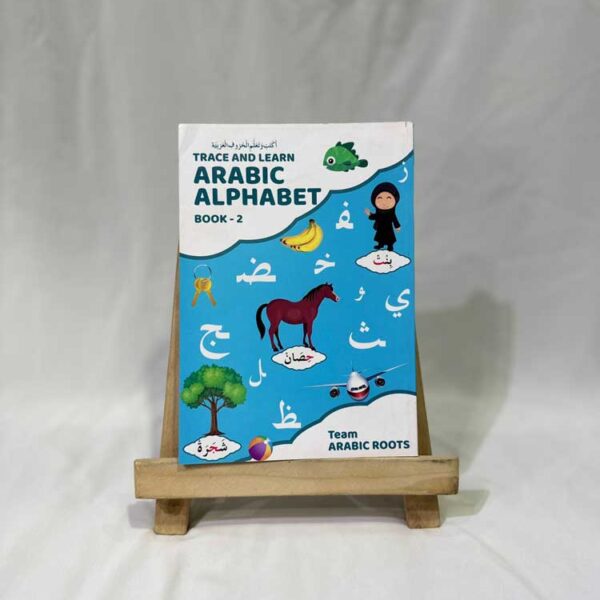 Arabic Alphabet - Book 2