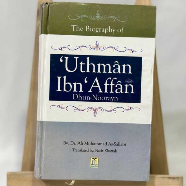 The Biography of Uthman Ibn Affan