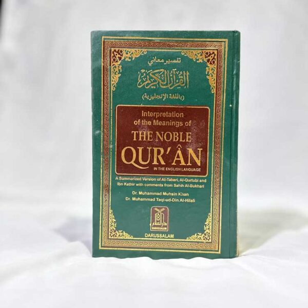 Interpretation of the Meanings of THE NOBLE QURAN -BIG SIZE