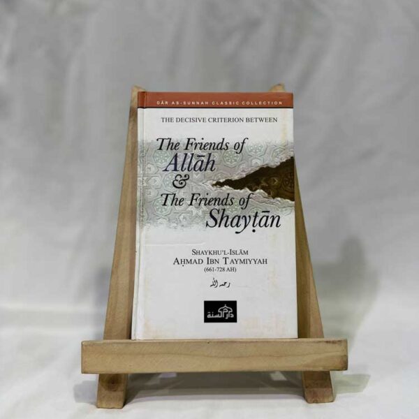 The Friends of Allah & The Friends of Shaytan