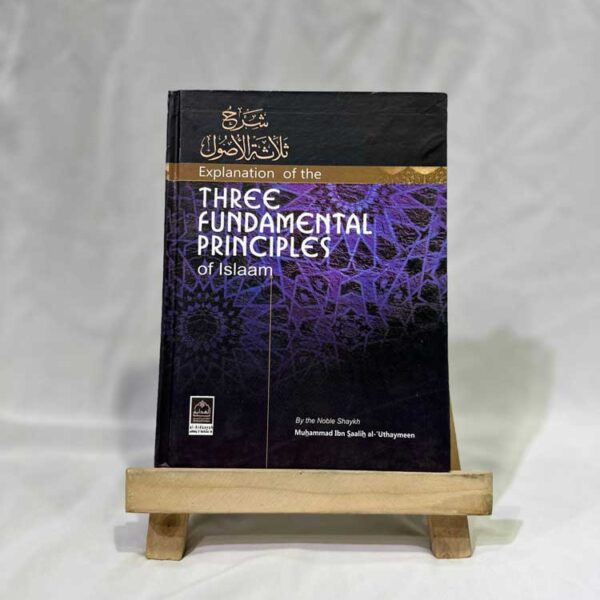 Explanation of the Three Fundamental Principles of Islam (Hard Cover)