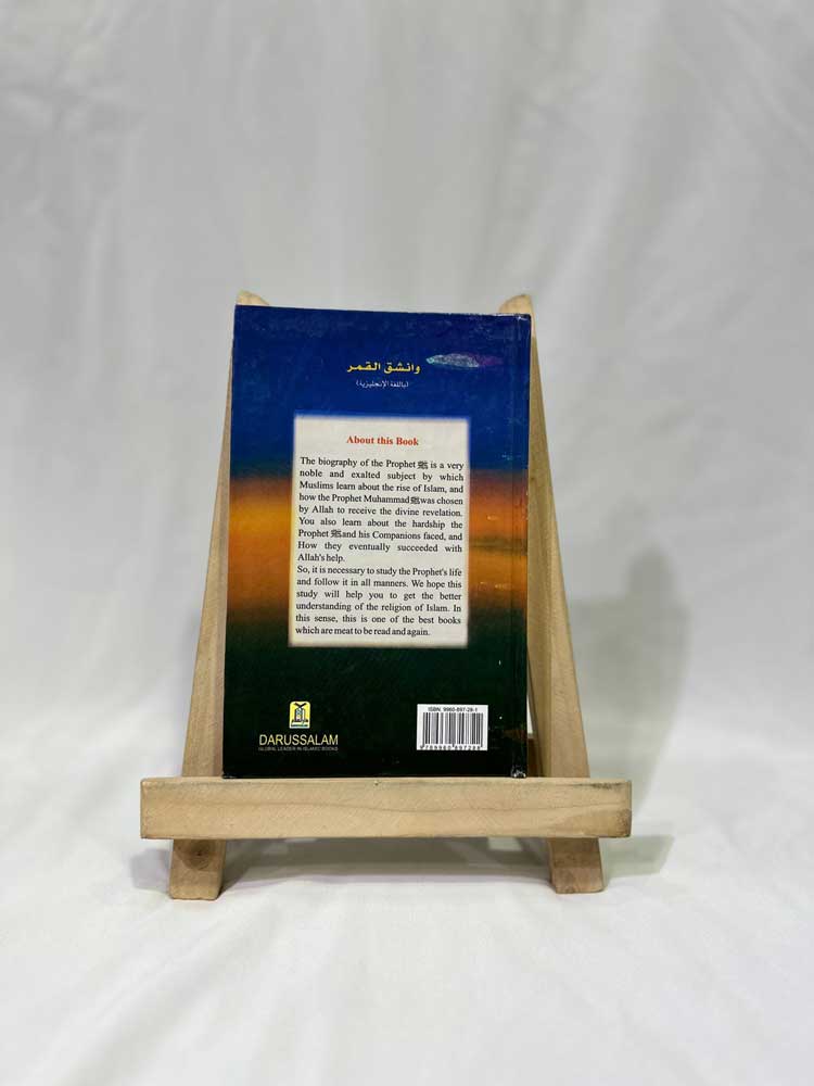 When The Moon Split - Hardcover - Image 6