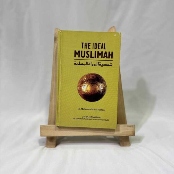 THE IDEAL MUSLIMAH