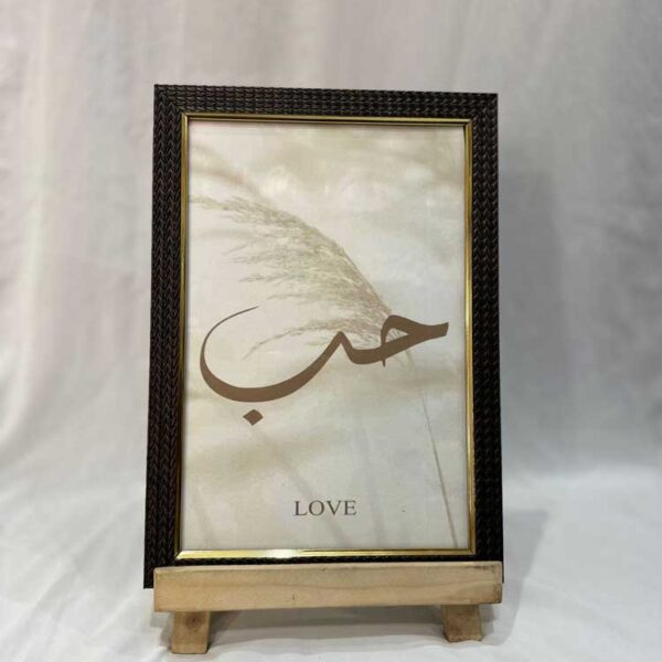 LOVE WALL FRAME