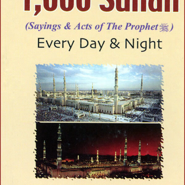More than 1000 sunan (sayings & acts of the prophet) every day & night (middle english) paperback