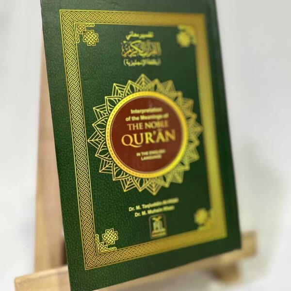 Interpretation of the Meanings of THE NOBLE QURAN
