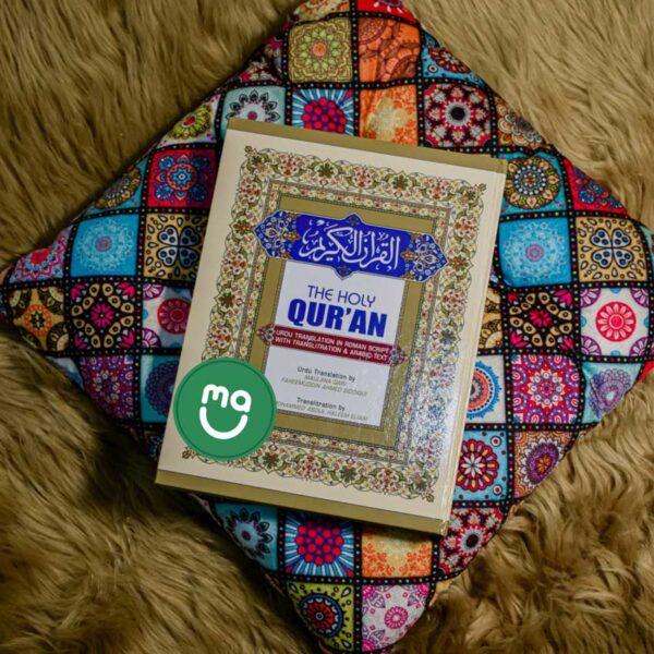 Roman Qur'an Transliteration English Urdu Roman with Arabic