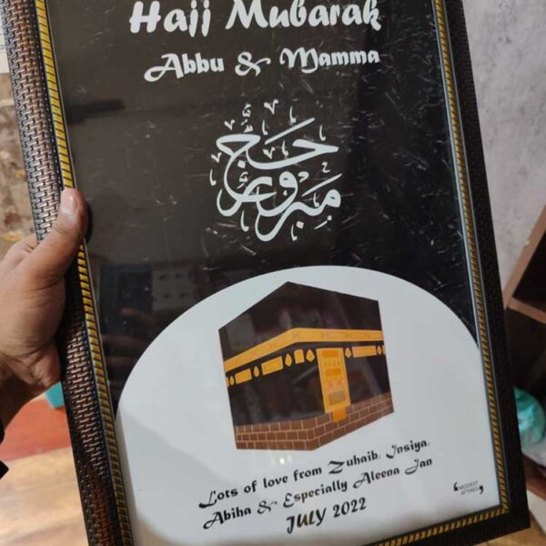 Customized Hajj Mubarak Frames