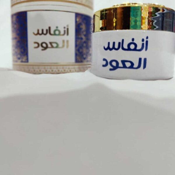 Bukhoor Oudh From Saudi-40gm