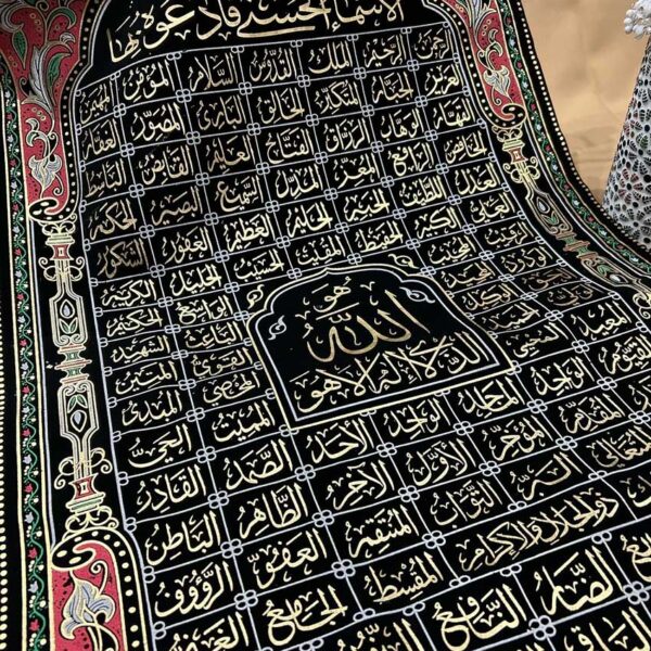 Beautiful 99 Names of Allah- Turkish Wall Hangings