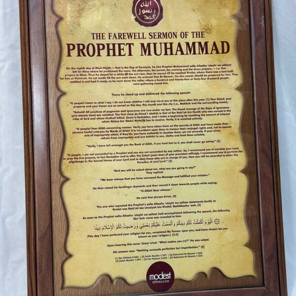 Last Sermon of Prophet Muhammad Sallalahu Alayhi wassalam