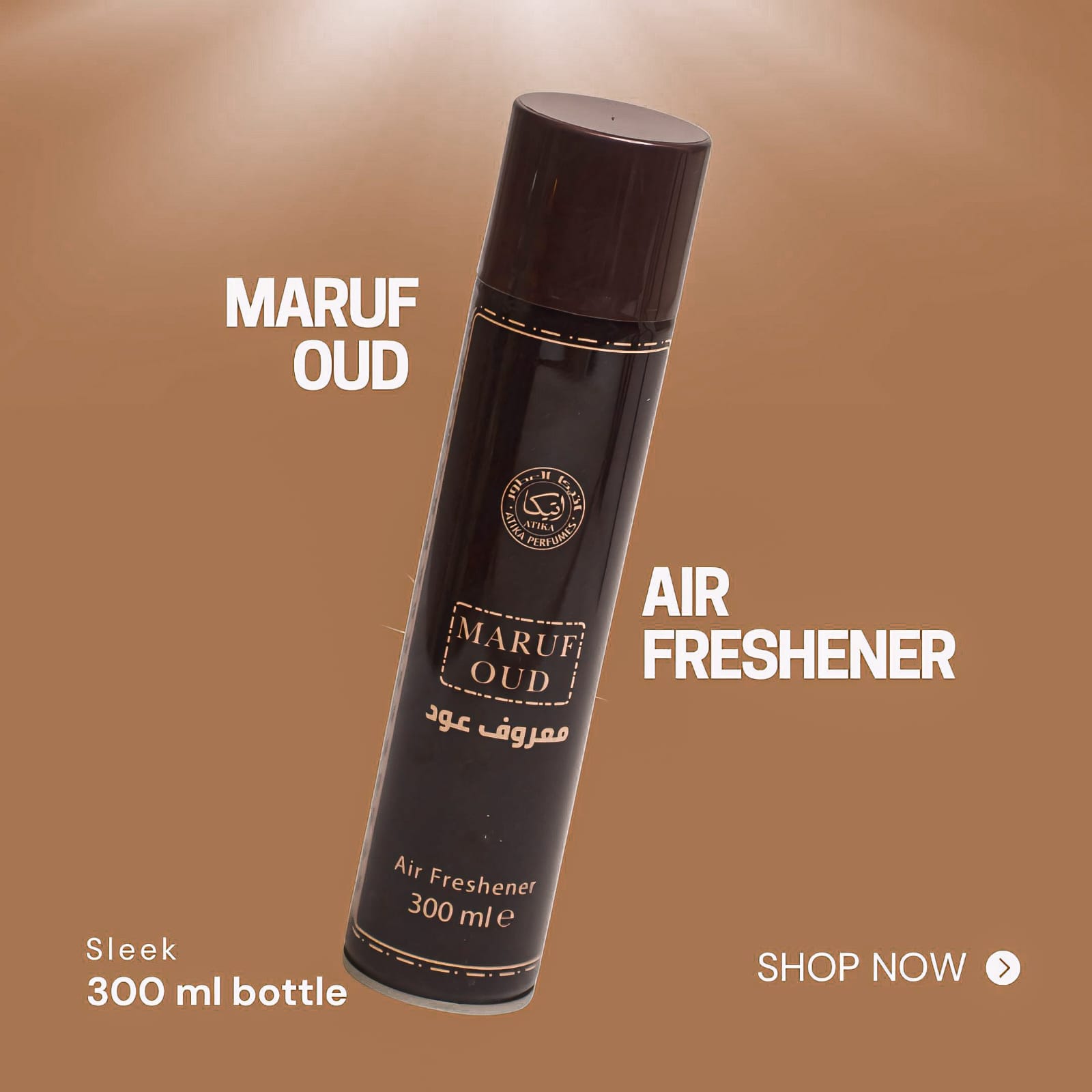 Maruf Oud Air Freshener is a premium 300ml