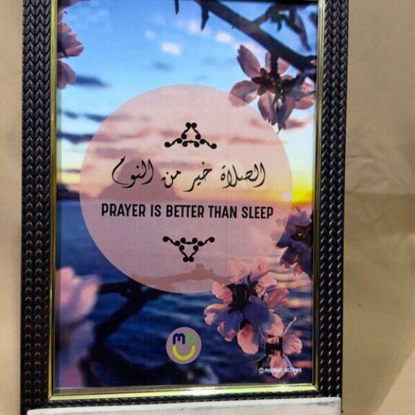 PRAYER IS BETTER THAN SLEEP WALL FRAME