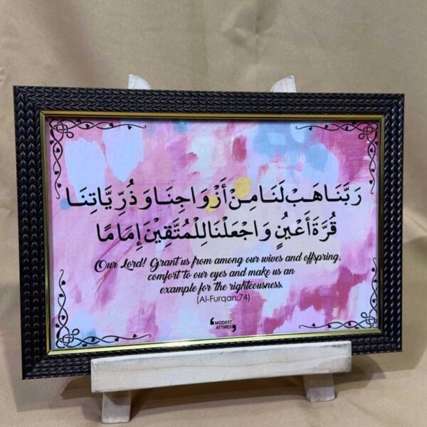DUA WALL FRAME