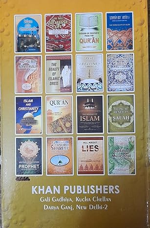 Denial of Hadith ( INKAAR-E-HADITH ) in English - Image 3