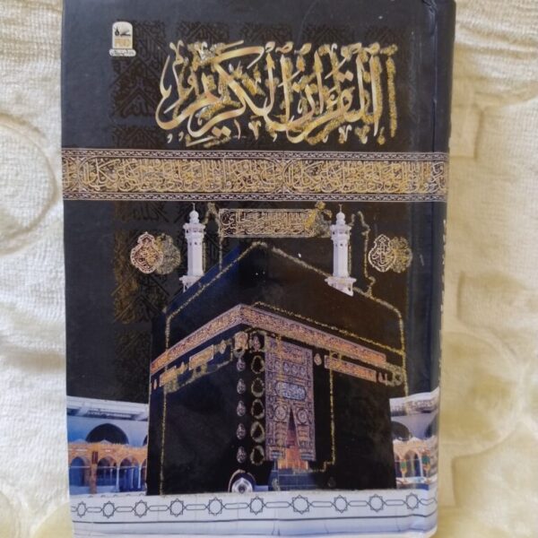 The Noble Quran – Black Edition
