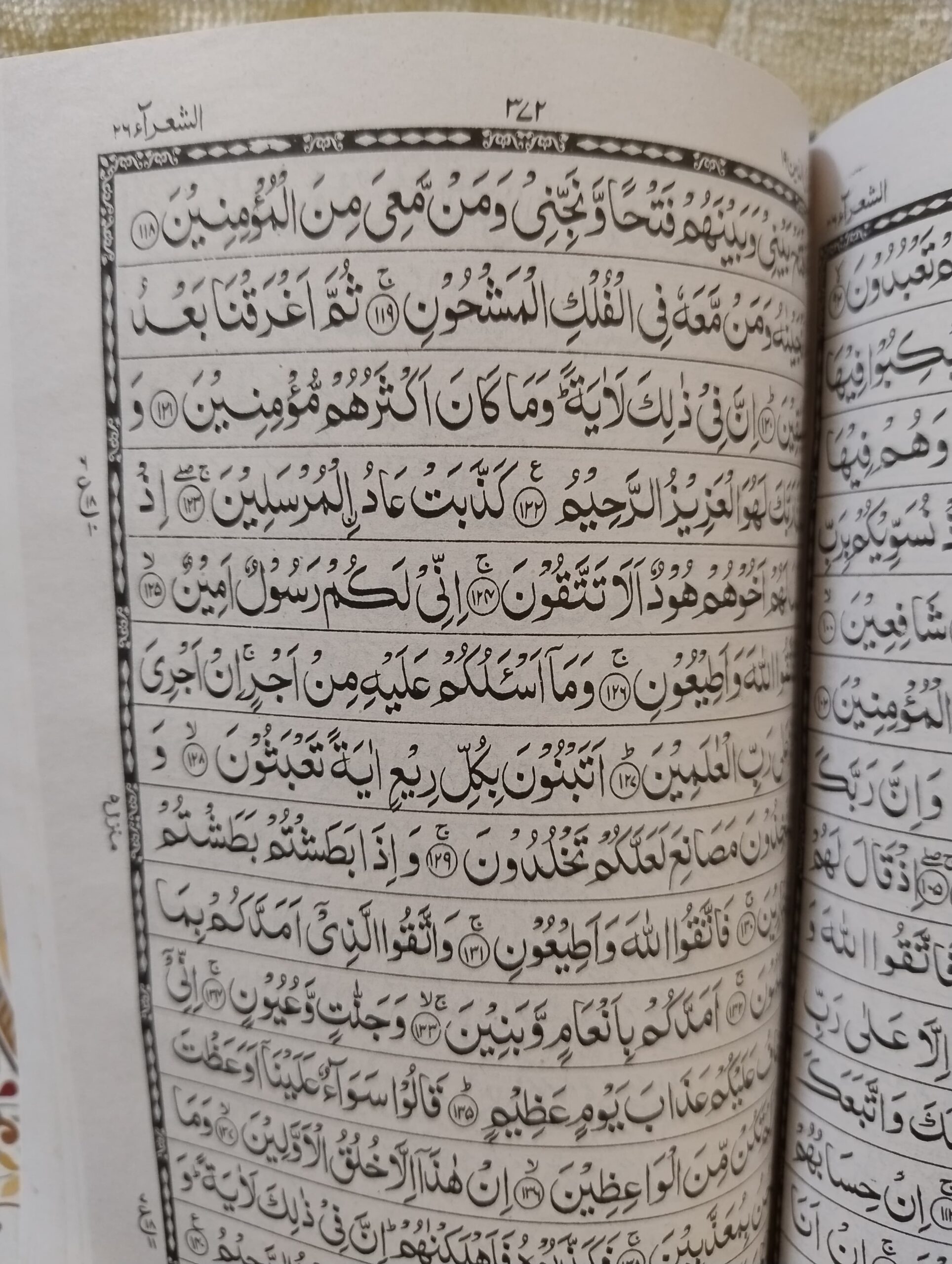 The Noble Quran – Black Edition - Image 4