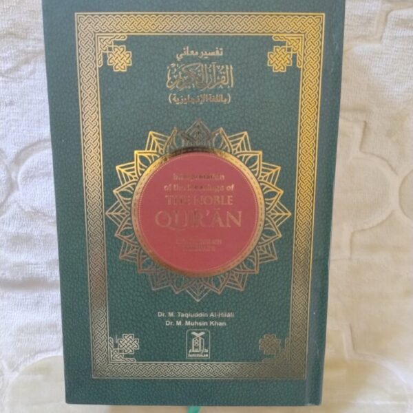 The Noble Quran – The Final Revelation