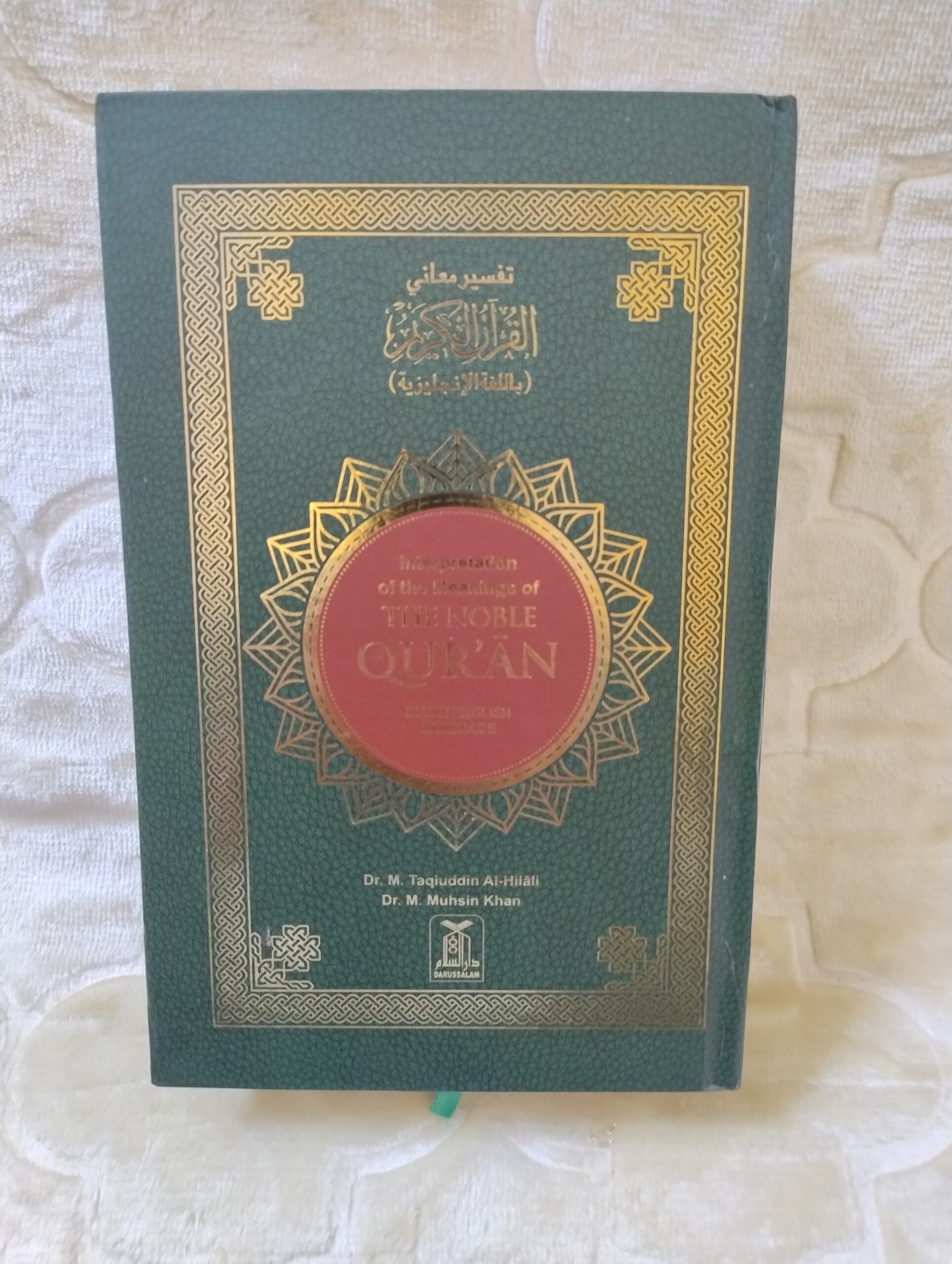 The Noble Quran – The Final Revelation