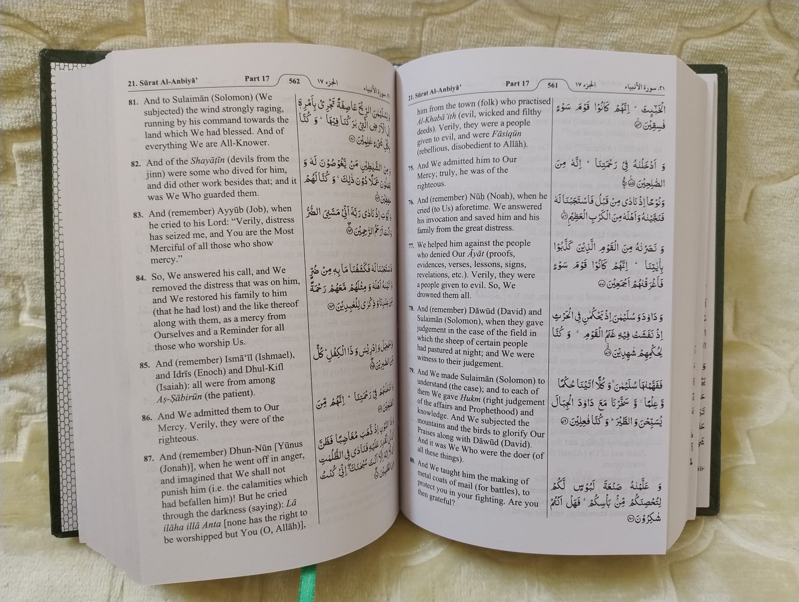The Noble Quran – The Final Revelation - Image 5