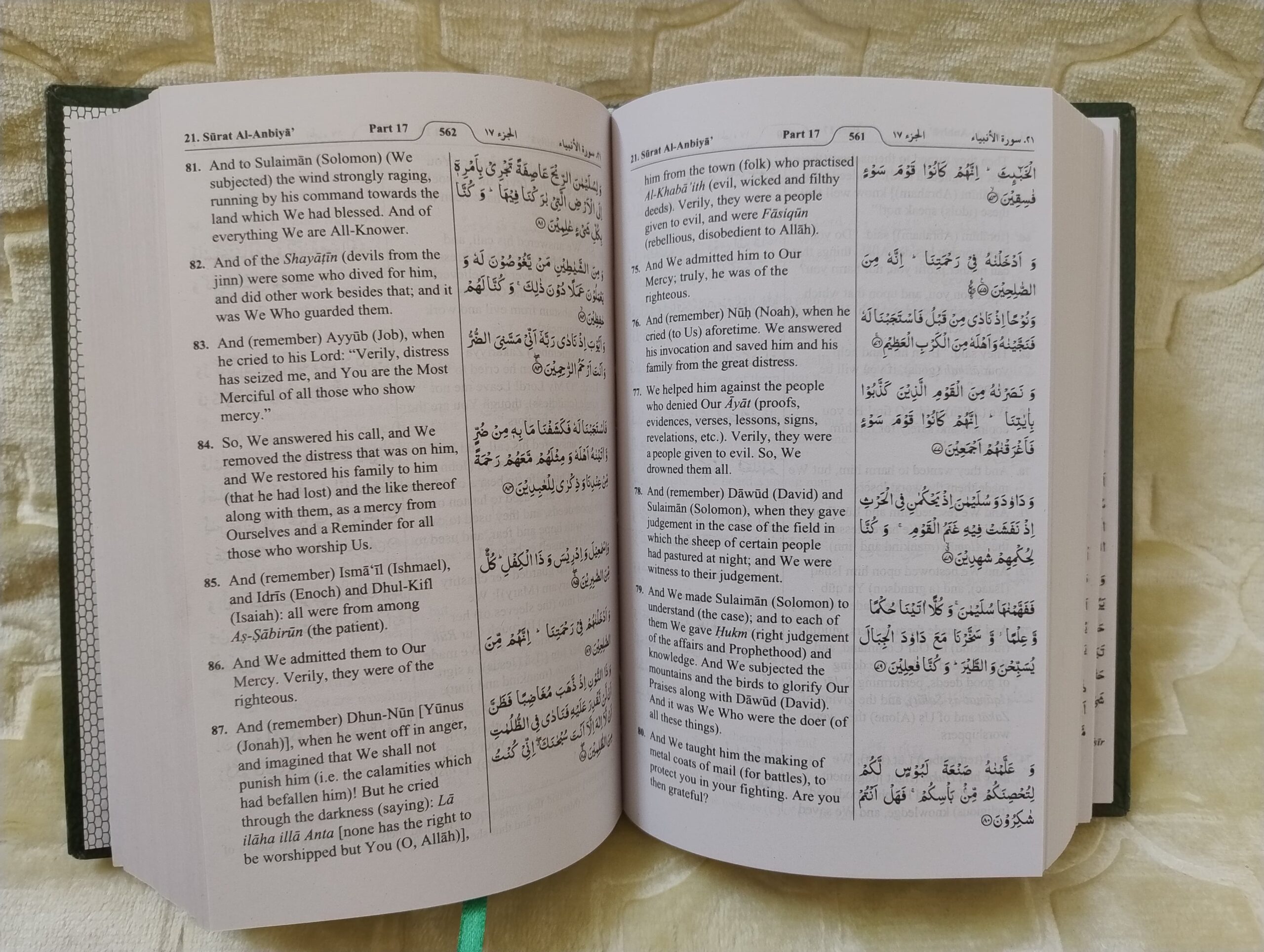 The Noble Quran – The Final Revelation - Image 6