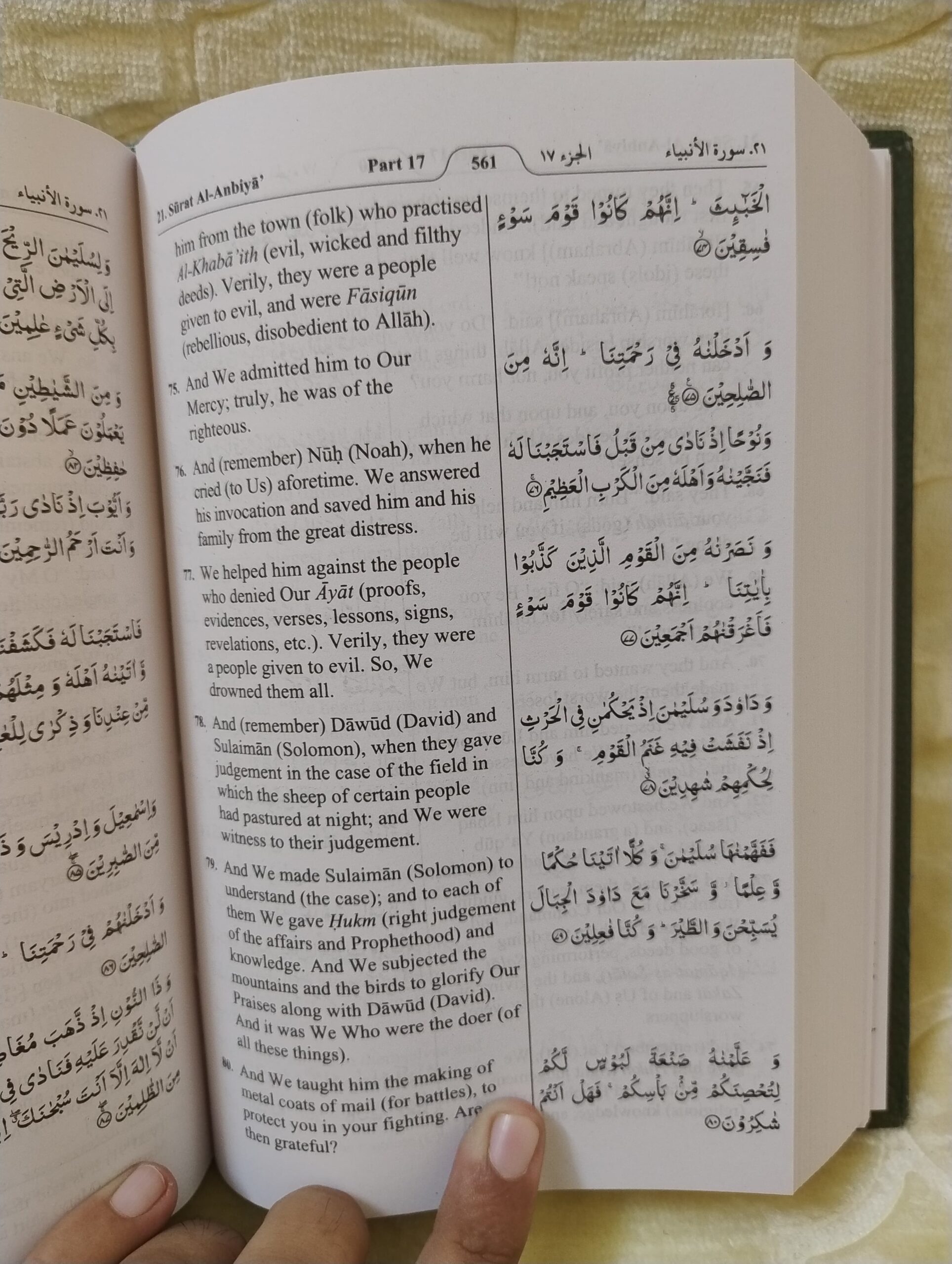 The Noble Quran – The Final Revelation - Image 3