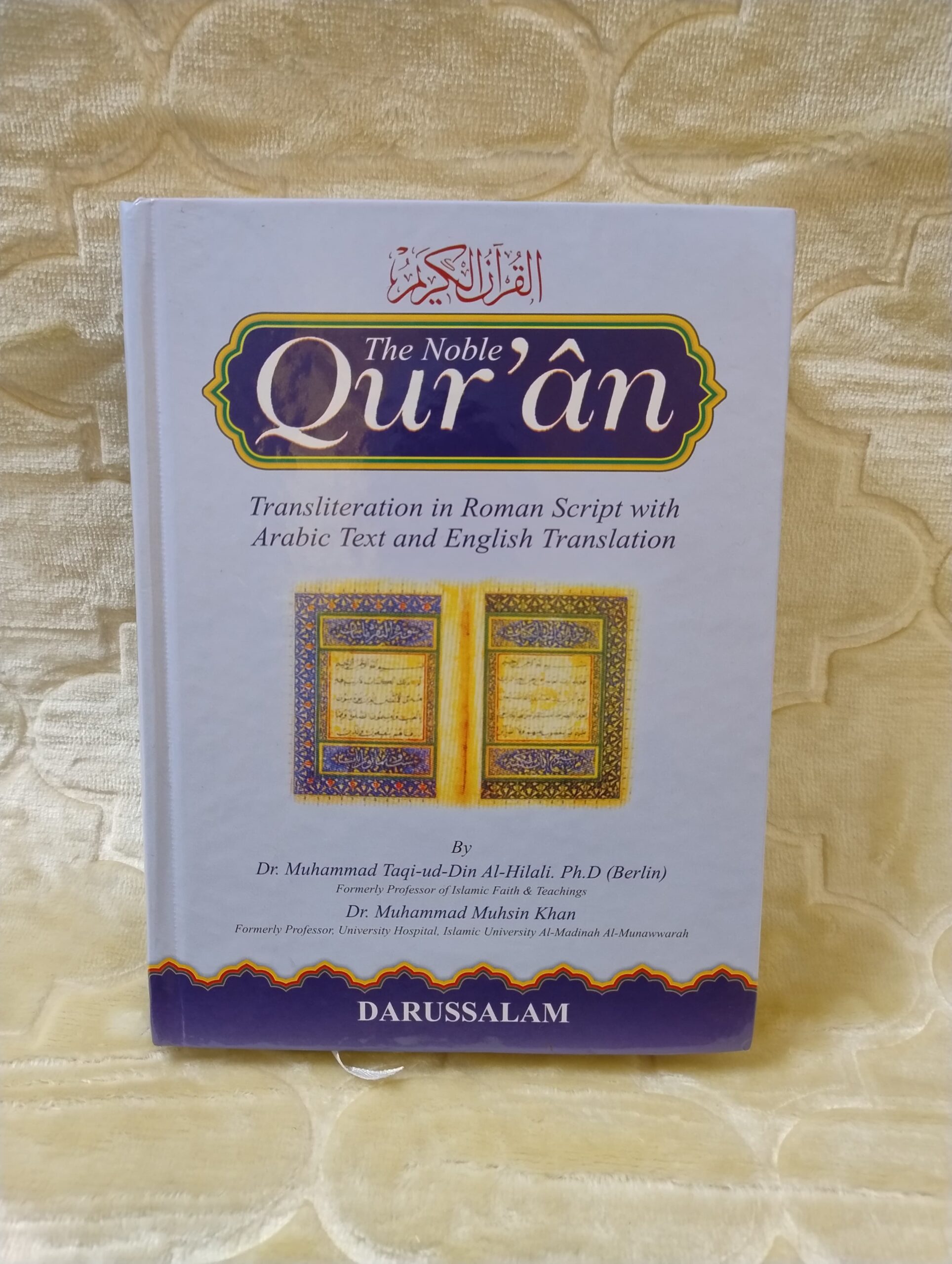 The Noble Quran: Arabic Text with Roman Transliteration and English Translation - Modestattires