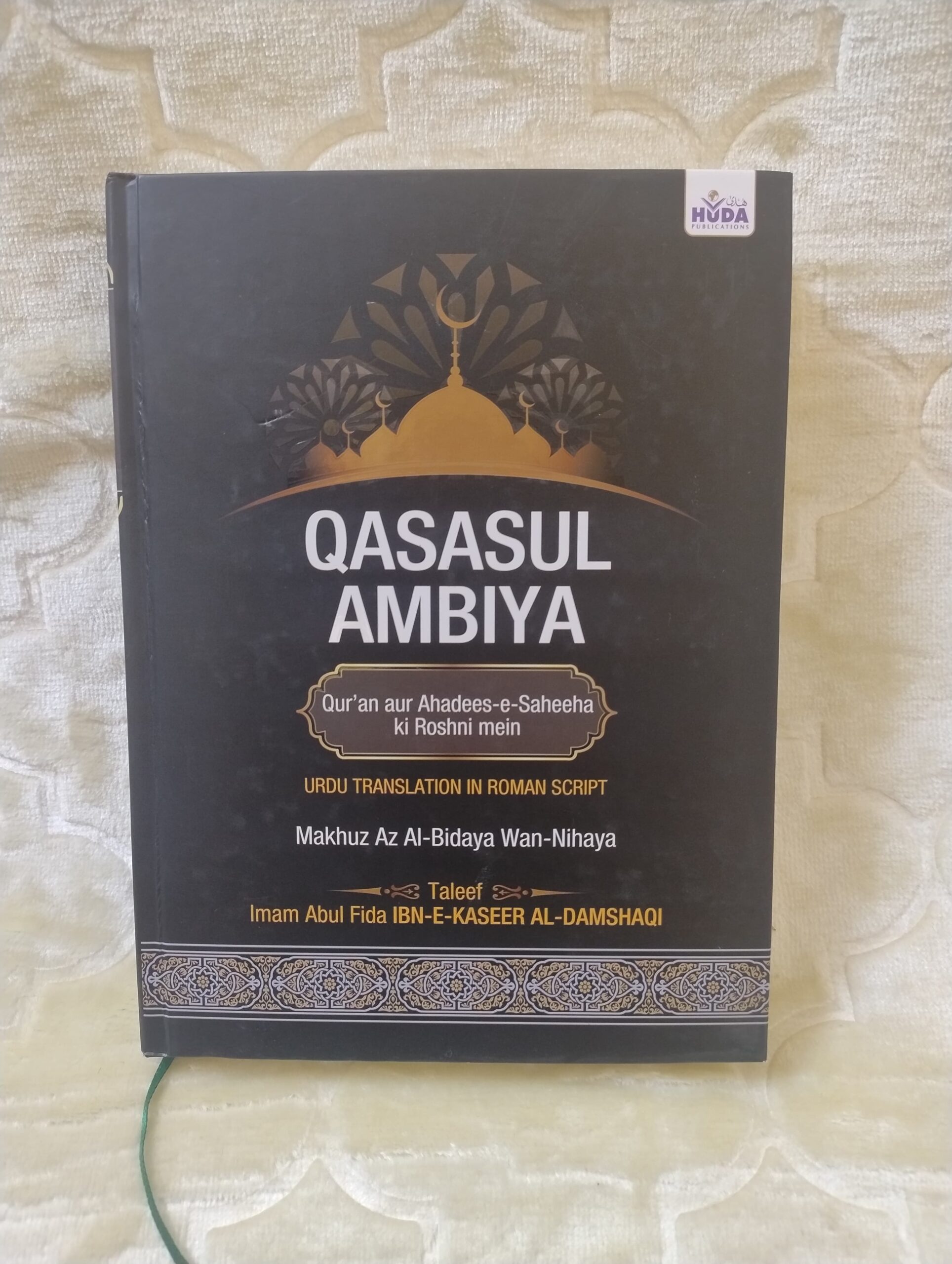 Qasas UL Ambiya (Urdu in Roman Script)