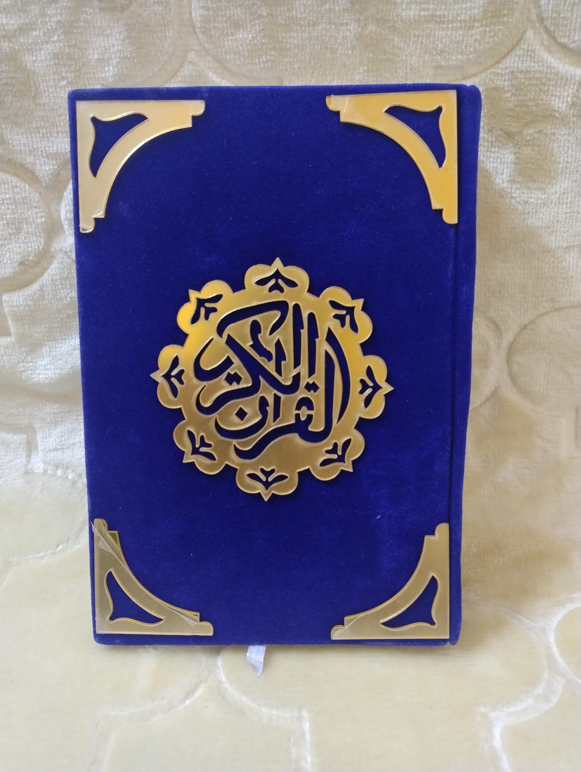 Elegant Customizable Quran with Velvet Covers and Gold Accents - Image 8