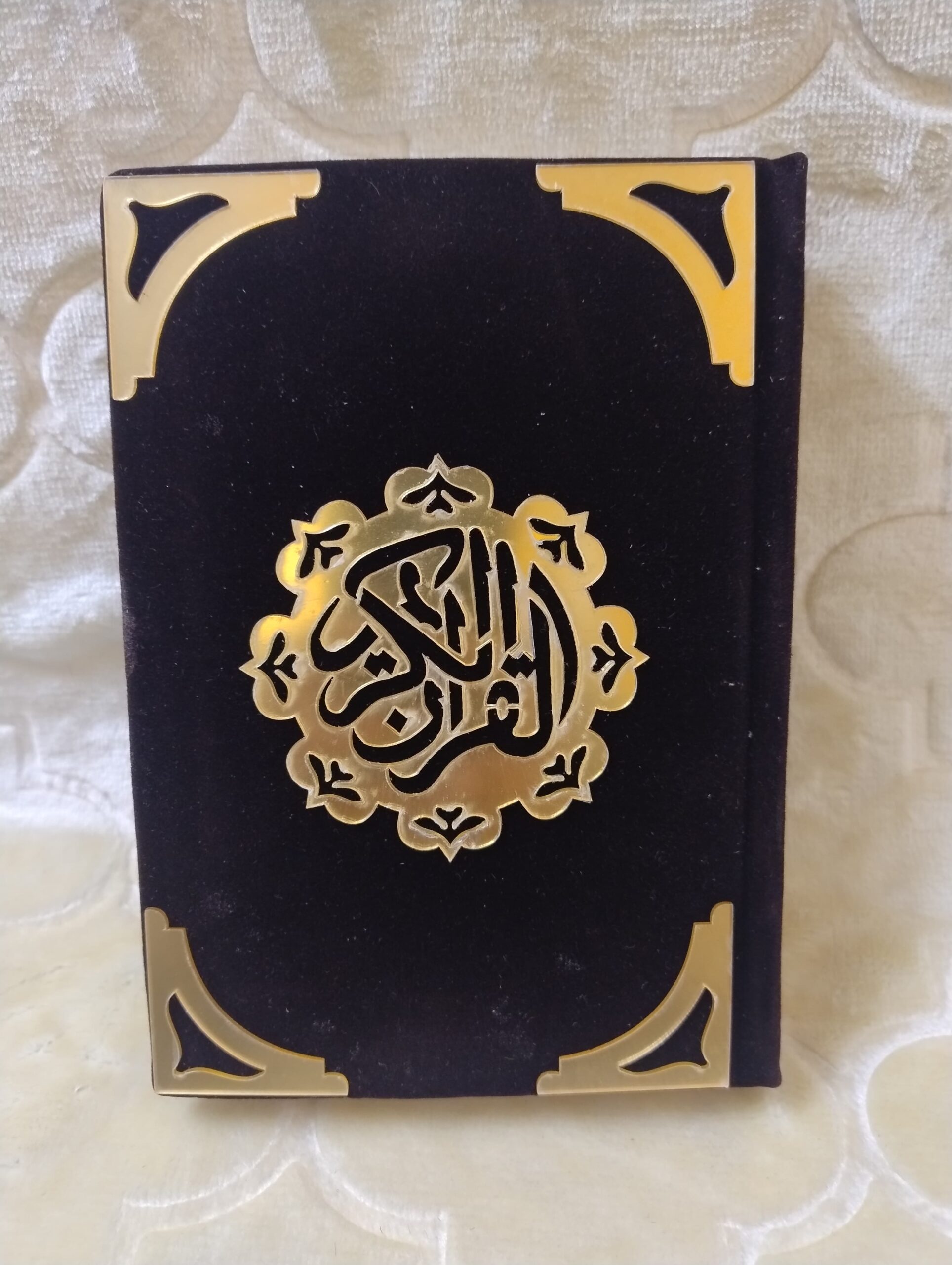 Elegant Customizable Quran with Velvet Covers and Gold Accents - Image 12