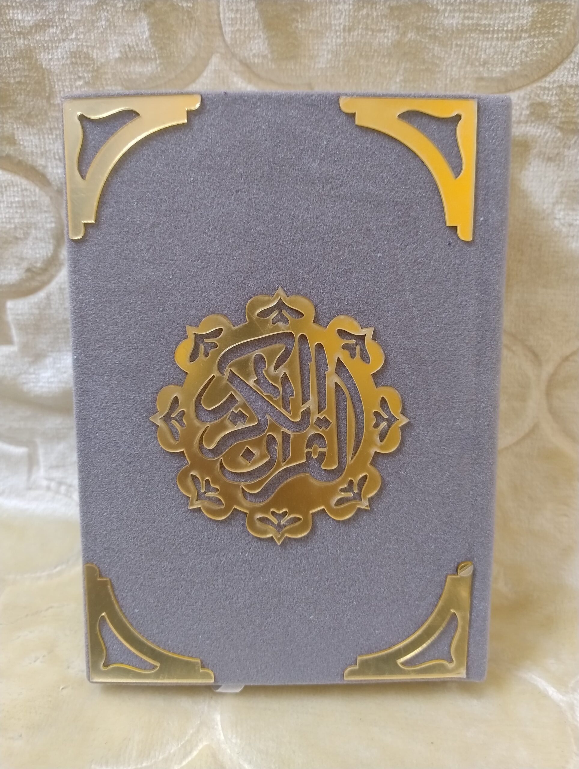 Elegant Customizable Quran with Velvet Covers and Gold Accents - Image 6