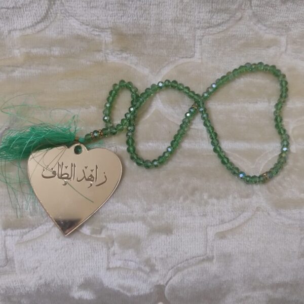 Personalized Tasbihs | Custom Made Tasbeeh