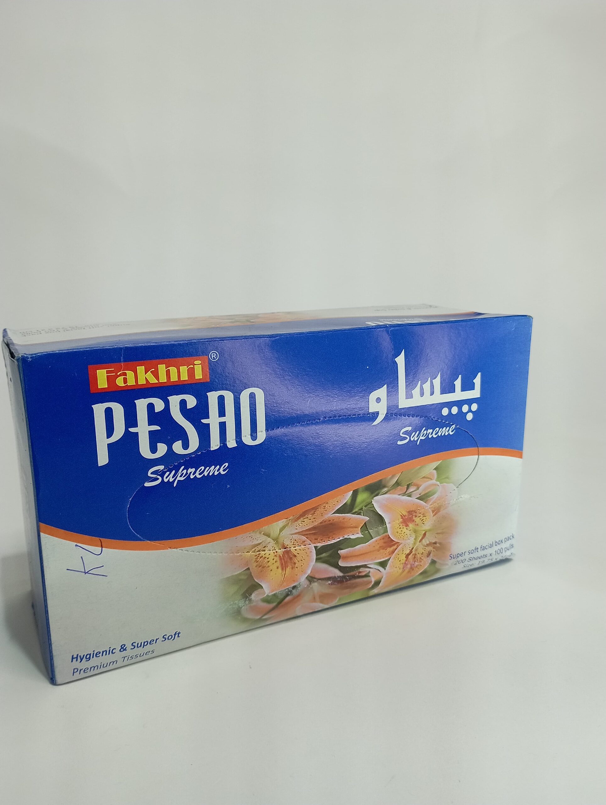 Modesty Tissue Tissue Paper Box 50pcs - Modestattires